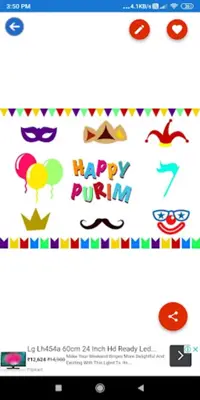 Happy Purim Greeting, Wishes, Quotes, GIF android App screenshot 0