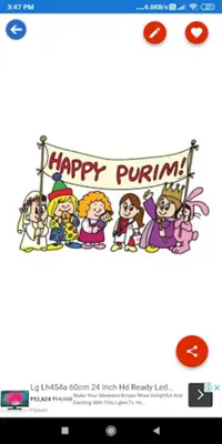 Happy Purim Greeting, Wishes, Quotes, GIF android App screenshot 1