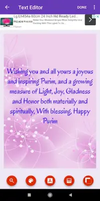 Happy Purim Greeting, Wishes, Quotes, GIF android App screenshot 4