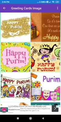 Happy Purim Greeting, Wishes, Quotes, GIF android App screenshot 7